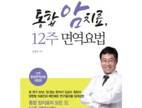 핫딜 AIA 생명건강 플러스 암보험 베스트셀러