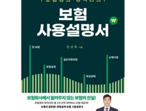 핫딜 DB손해보험 펫블리 펫보험 베스트셀러