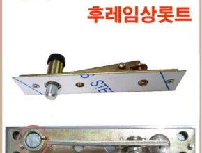 특가 LX하우시스 뷰프레임 창호 BEST 제품