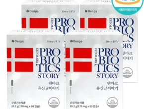 특가 T 덴마크 유산균이야기 6병 베스트 추천 제품