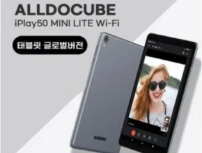 인플추천 iplay50mini 추천