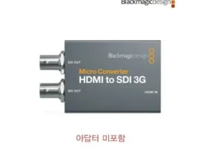 특가 sditohdmi 베스트셀러