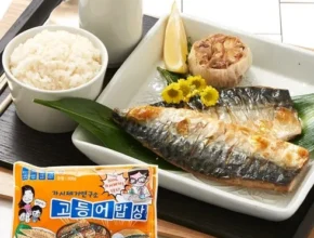 특가 가시제거연구소 고등어밥상 노르웨이 순살 대자 고등어 4팩 총 4kg BEST 제품