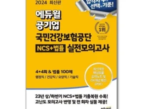 내돈내산 간편보험새로고침_M 추천