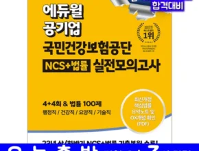 내돈내산 간편보험새로고침_M 만족도 최고 제품