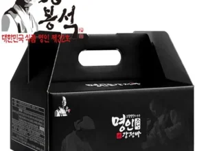 핫딜 강봉석명인 콩범벅깨범벅 핫 아이템