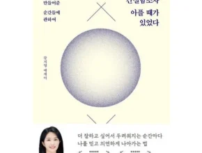 내돈내산 강지영 TOP 제품