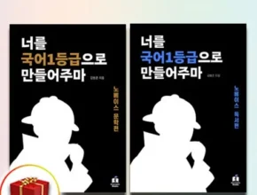 요즘 뜨는 국일만노베이스 만족도 최고 제품