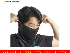 특가 그루브스톤 베스트 추천 제품