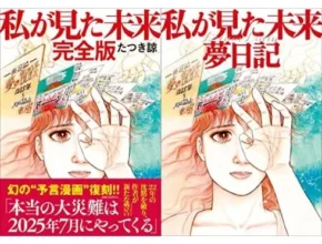 내돈내산 내가본미래 TOP 제품