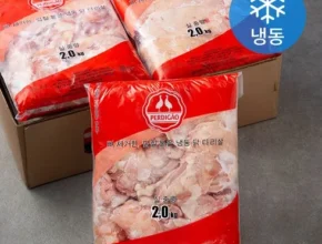 요즘 뜨는 냉동닭다리살 품질 가격 최고 제품