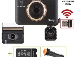 특가 뉴캐치온5way 추천