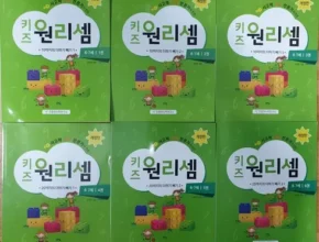 핫딜 다원쌤의문해력더하기사고력 핫 아이템