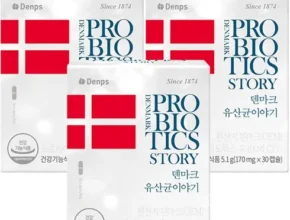 요즘 핫한 덴프스 덴마크 유산균 이야기 6박스 TOP 제품