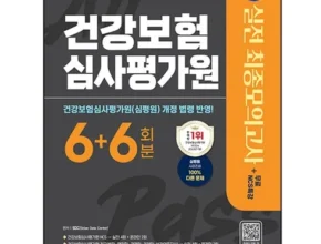 인플추천 동양생명수호천사NEW실속플러스하나로암보험 품질 가격 최고 제품