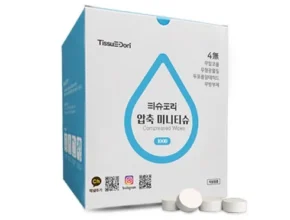 특가 동전물티슈 핫 아이템