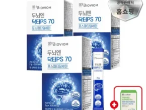 특가  두뇌엔 닥터 PS 70  만족도 최고 제품