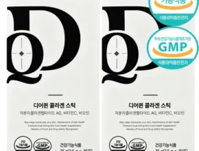 요즘 핫한 디어퀸 콜라겐 6개월 가성비 좋은 제품