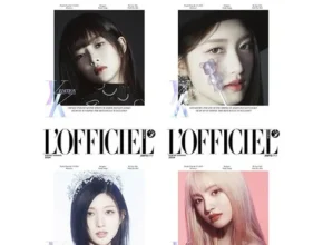 요즘 뜨는 로피시엘팜므박효신 품질 가격 최고 제품