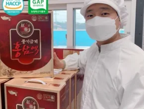 요즘 뜨는 롯데명동면세점홍삼 핫 아이템