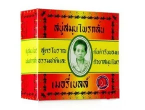 내돈내산 마담행비누 품질 가격 최고 제품