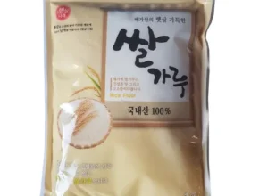 인플추천 맵쌀가루 핫 아이템