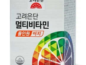 특가 멀티비타민 올인원  가격 비교