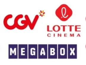 요즘 뜨는 메가박스2인 BEST 제품