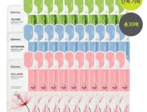 특가 메디힐마스크팩 품질 가격 최고 제품