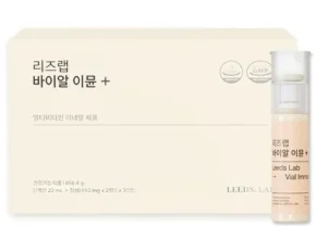 내돈내산 면세점이뮨 BEST 제품