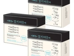 내돈내산 멸치해물 다시팩 320gX3팩 TOP 제품
