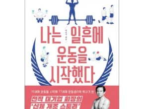 특가 무엇도 놓치고 싶다면 바로 이 니트탑이 정답 라삐아프 스트라이프 니트탑 3종 24SS 만족도 최고 제품