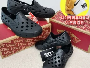 내돈내산 반스키즈 만족도 최고 제품