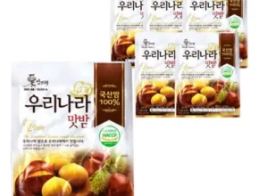 특가 밤뜨래 국내산 우리나라 맛밤 20봉 가격 비교