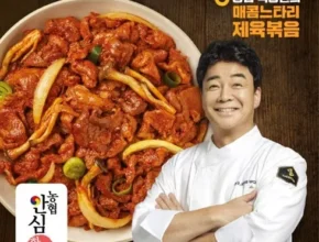 요즘 뜨는 백종원의 새송이 한우 불고기 300g x 8팩 만족도 최고 제품