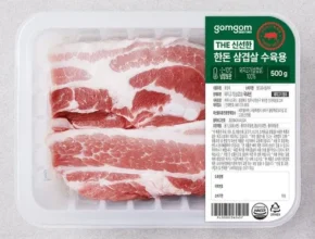 핫딜 보쌈삼겹살 만족도 최고 제품