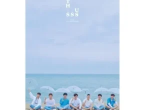 요즘 핫한 비투비 베스트셀러