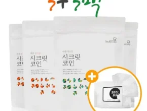 요즘 핫한 빅마마 이혜정의 시크릿코인 총205알 BEST 제품