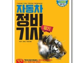 요즘 핫한 상용차 차량리스 상담예약 최고 인기 제품