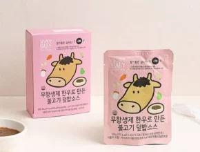 인플추천 설성목장 한우 양념 불고기 200gx8팩 베스트 추천 제품