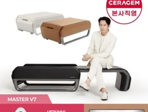 요즘 뜨는 세라젬 마스터 V7 메디테크 만족도 최고 제품