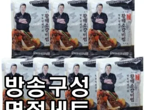 핫딜 소갈비찜 500g x 7팩 만족도 최고 제품