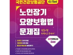 요즘 핫한 신한라이프 케어받는 암보험  BEST 제품