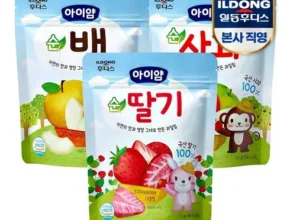 인플추천 아이얌동결건조 TOP 제품