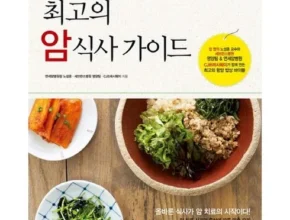 요즘 뜨는 암실속하나로암보험 가격 비교