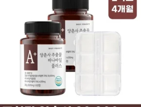 특가 양춘사 만족도 최고 제품