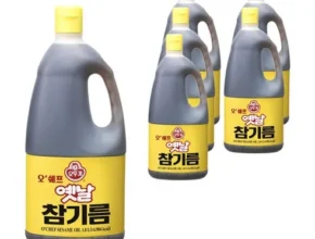 특가 업소용참기름 베스트 추천 제품