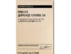 인플추천 여에스더 글루타치온 다이렉트5X 6박스 TOP 제품