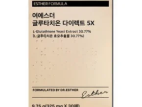 특가 여에스더 리포좀 글루타치온 다이렉트 울트라X  핫 아이템