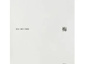 요즘 뜨는 예다함 상조 윤슬5호 BEST 제품